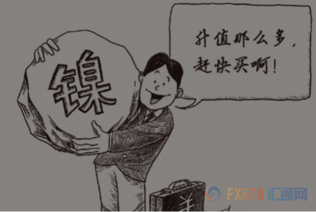 周一，由于政府下令削減鋼鐵產(chǎn)量以減少污染，導(dǎo)致部分工廠產(chǎn)品供應(yīng)緊張，上海鋼鐵和鐵礦石合同大幅增加。Capital Economics首席大宗商品經(jīng)濟(jì)學(xué)家卡羅琳·貝恩表示，鎳價(jià)的走強(qiáng)可能不會(huì)持續(xù)太久，因?yàn)橹袊?guó)冬季是霧霾高峰期，鋼鐵產(chǎn)量的削減最終意味著對(duì)鎳的需求將減少。